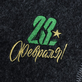 Набор банный серый "23 февраля" 2 предмета (шапка, варежка с вышивкой)